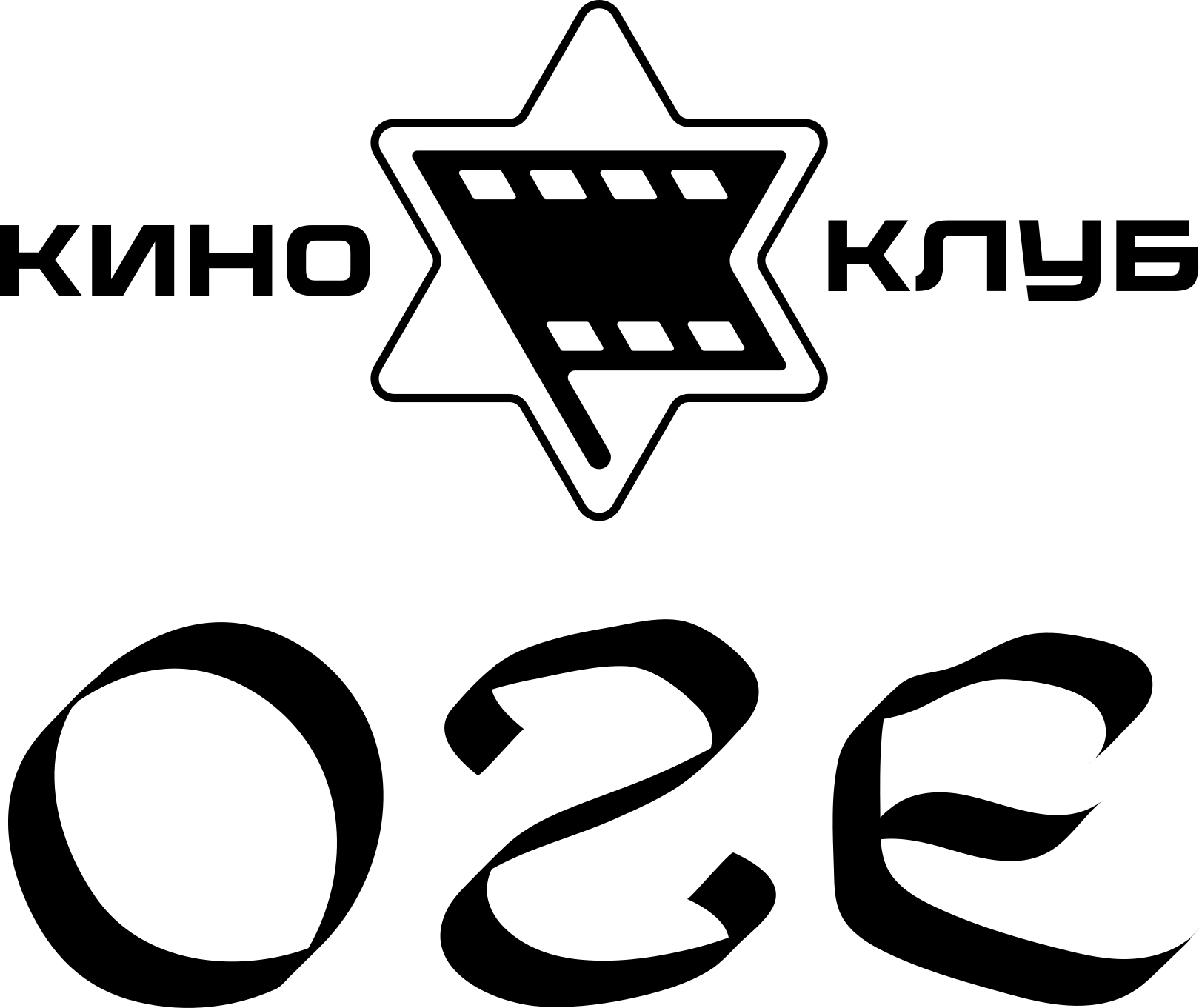 КИНОКЛУБ ОГЕ