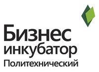 Бизнес-инкубатор "Политехнический"