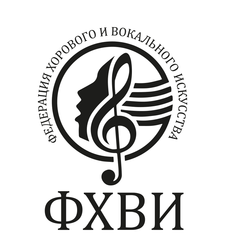 Федерация хорового и вокального искусства