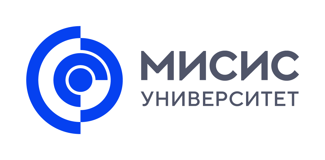Университет МИСИС