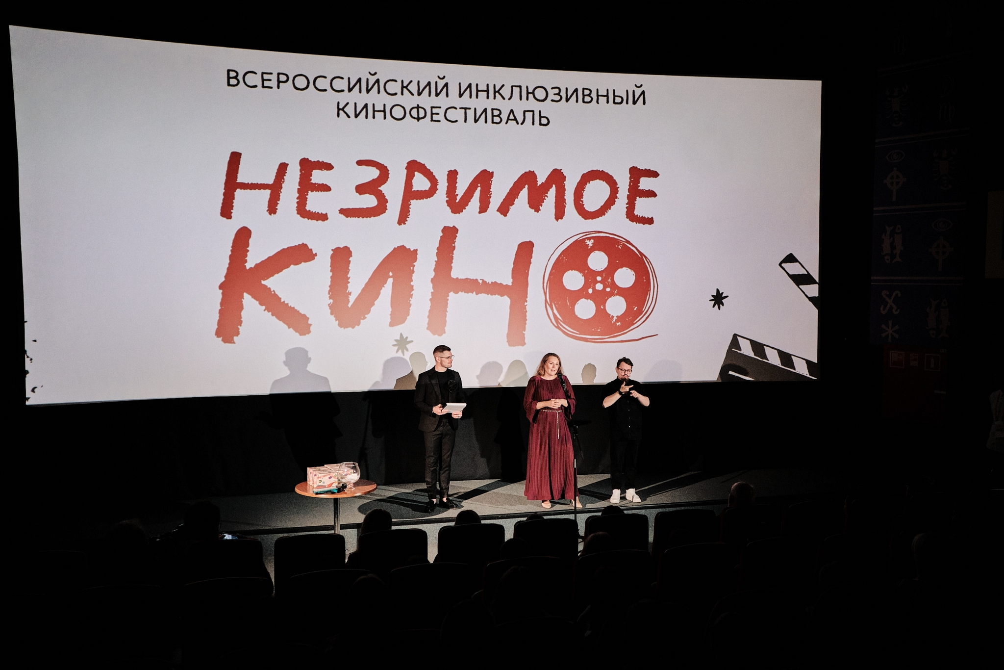 Показ фильмов-победителей