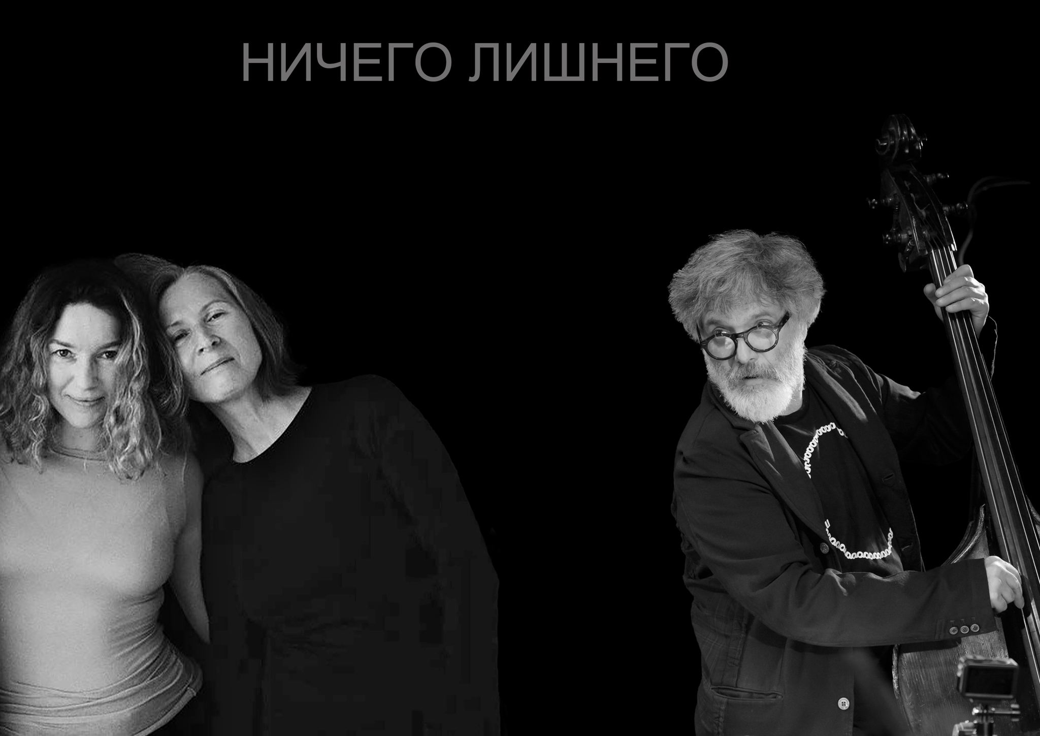 «Ничего лишнего. Колибри»