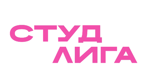 Первый четвертьфинал Студенческой лиги КВН г. Новосибирска