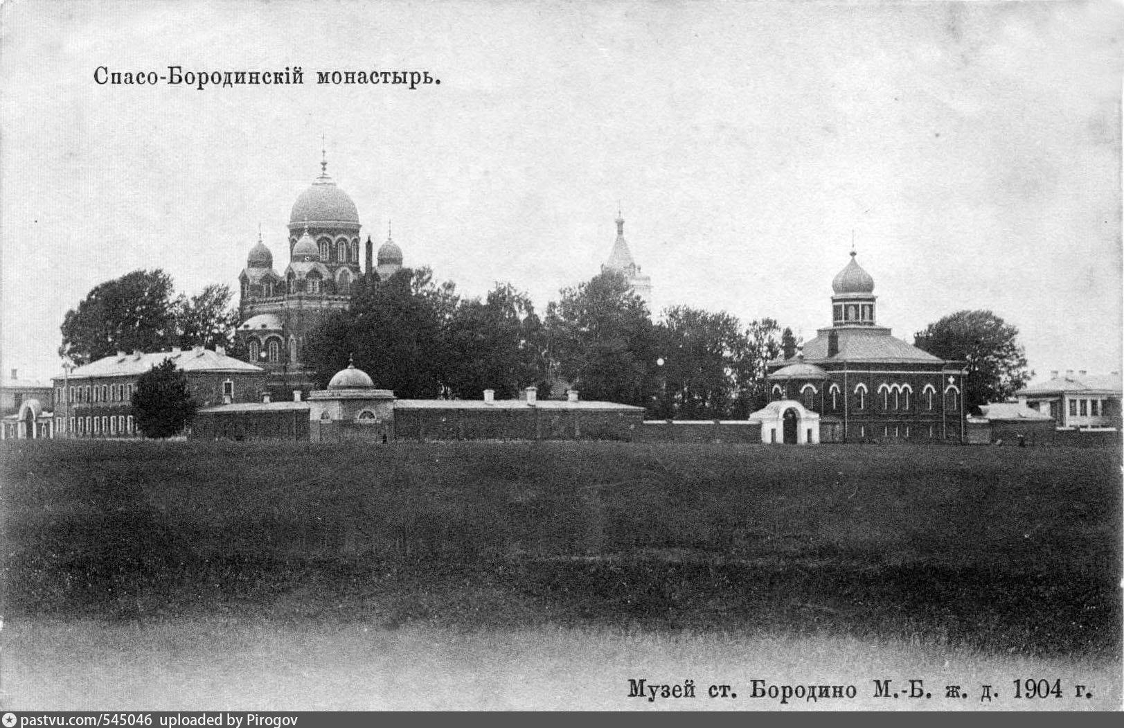 Любовь сильнее смерти. Спасо-Бородинский монастырь: памятник любви и милосердию. Семья Тучковых герои на века