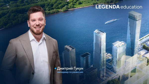 Вебинар по условиям реализации в Сентябре