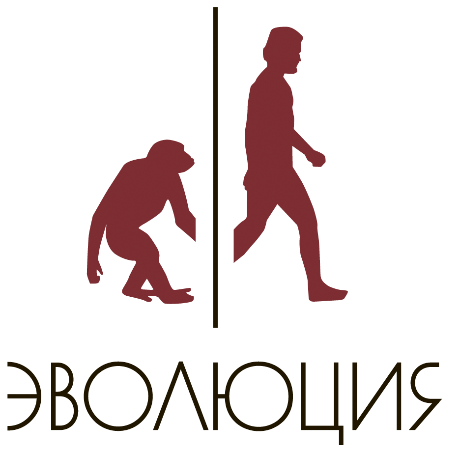 Просветительский фонд «Эволюция»