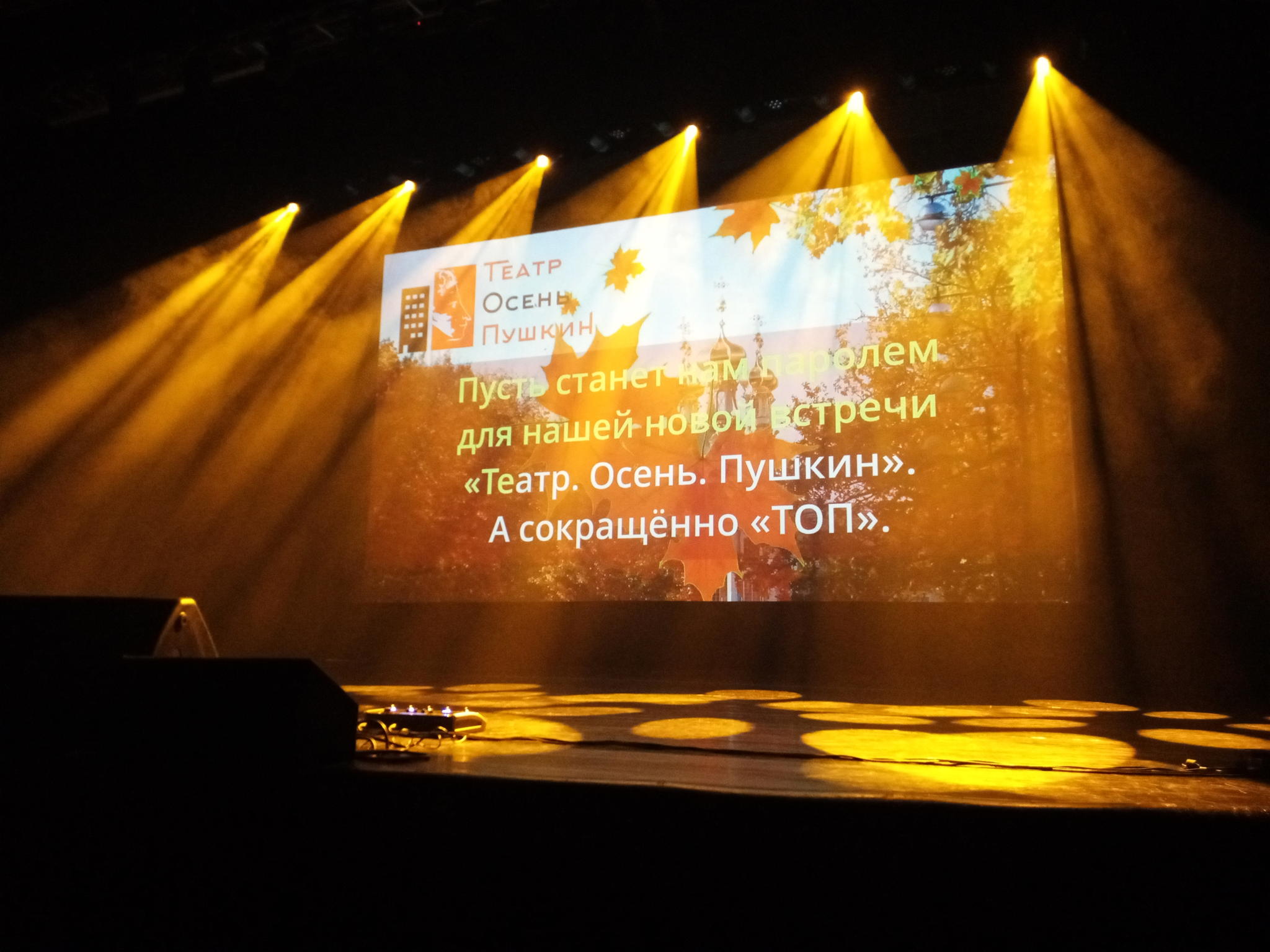 ТОРЖЕСТВЕННАЯ ЦЕРЕМОНИЯ ОТКРЫТИЯ ФЕСТИВАЛЯ