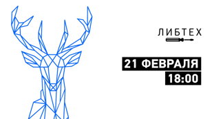 Воркшоп по стринг-арту