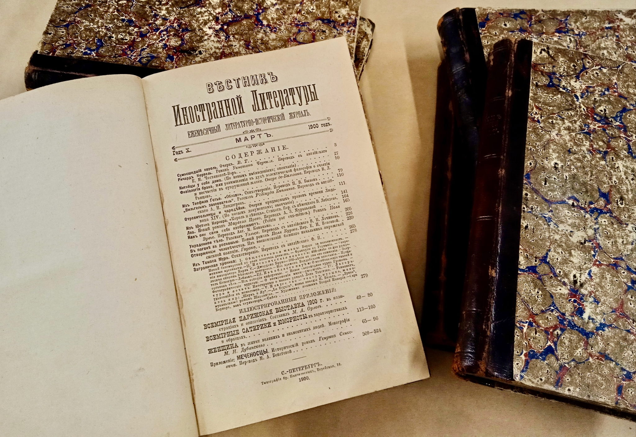 «Иностранка» в «Иностранке». Встреча 2: книжная серия и февральский номер журнала