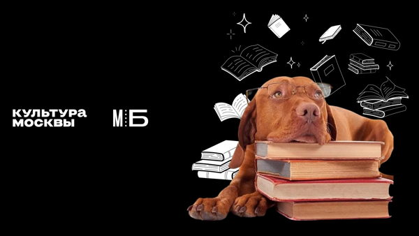 Чтение книг "Добро вместе"