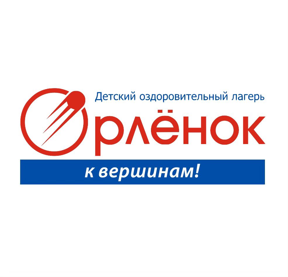 ДОЛ "ОРЛЁНОК"
