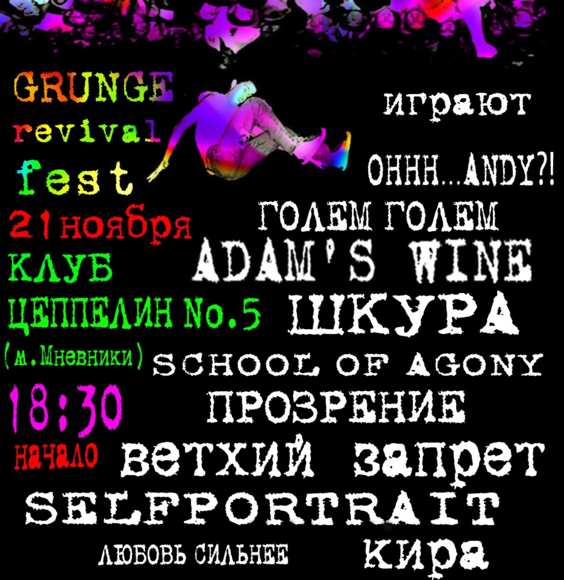 ИП Свиридов