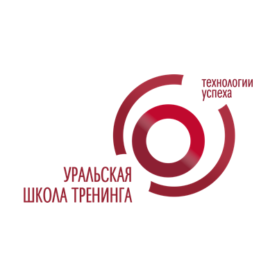 Уральская Школа Тренинга
