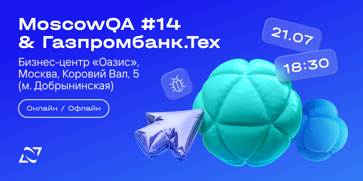 Moscow QA #14 x GPB