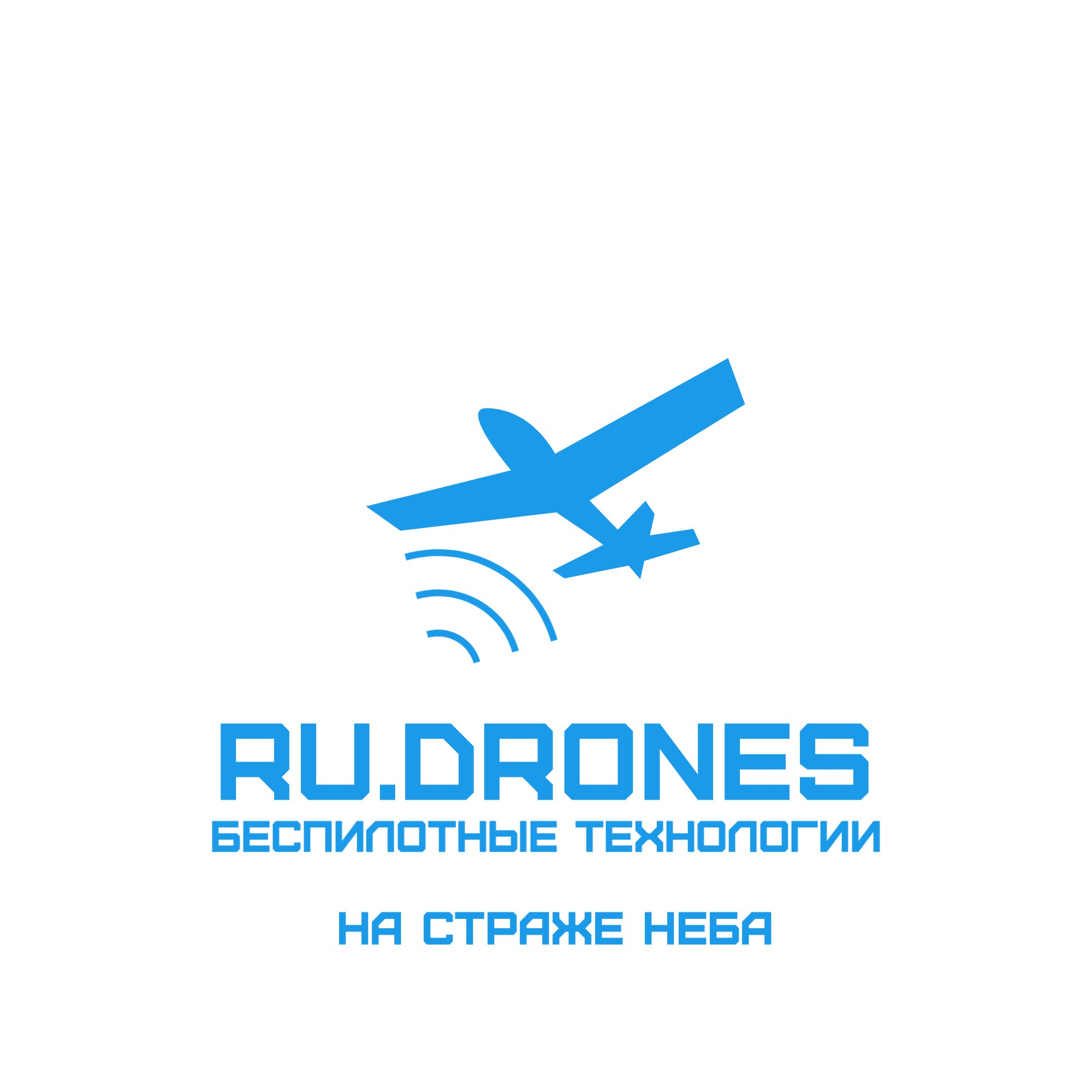 RuDrones. Беспилотные технологии