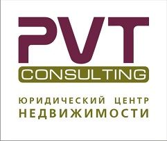 Юридическая компания "Private Consulting"