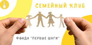 Как восполнить родительский ресурс?