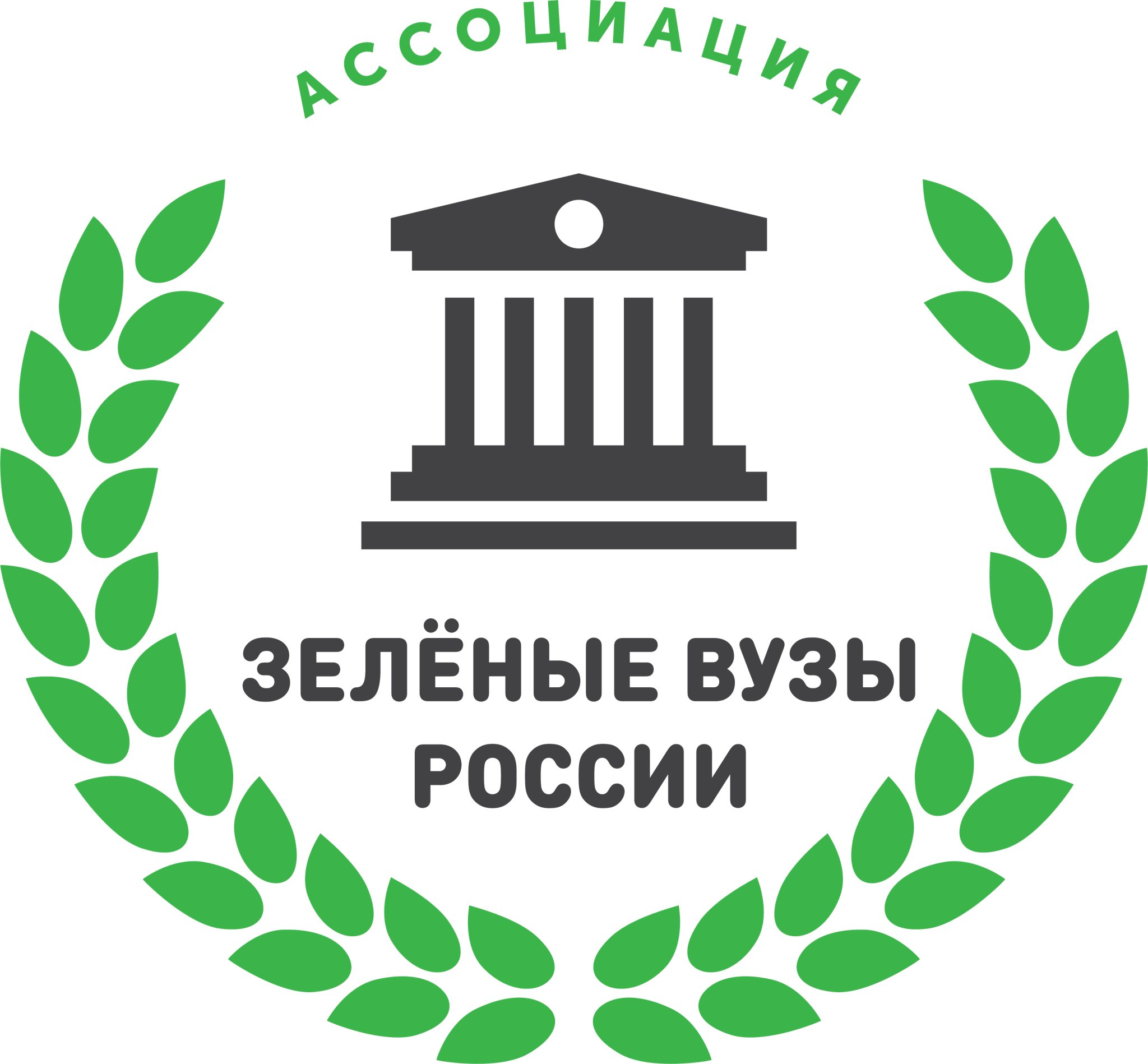 Ассоциация "зелёных" вузов России
