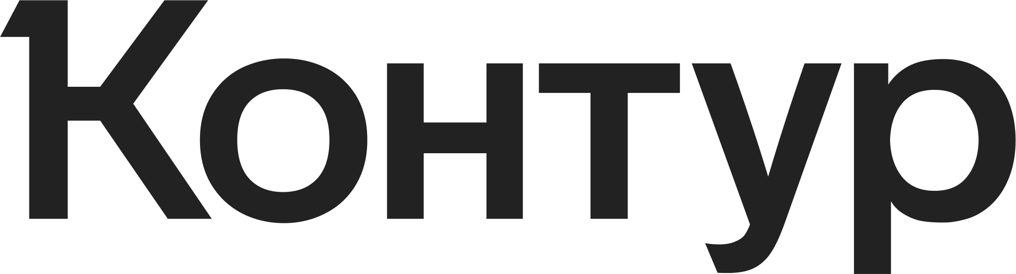 Официальный партнер Контур