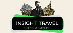 Insight-Travel