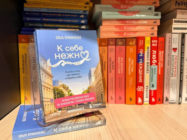 Книжный клуб психологической литературы: открываем первую главу вместе