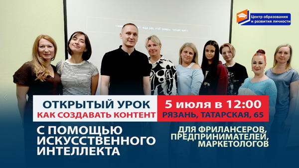 Как создавать контент с помощью ИИ: тексты, визуал и видео за часы вместо дней
