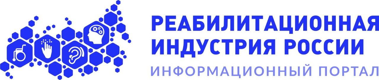 Реабилитационная индустрия России 