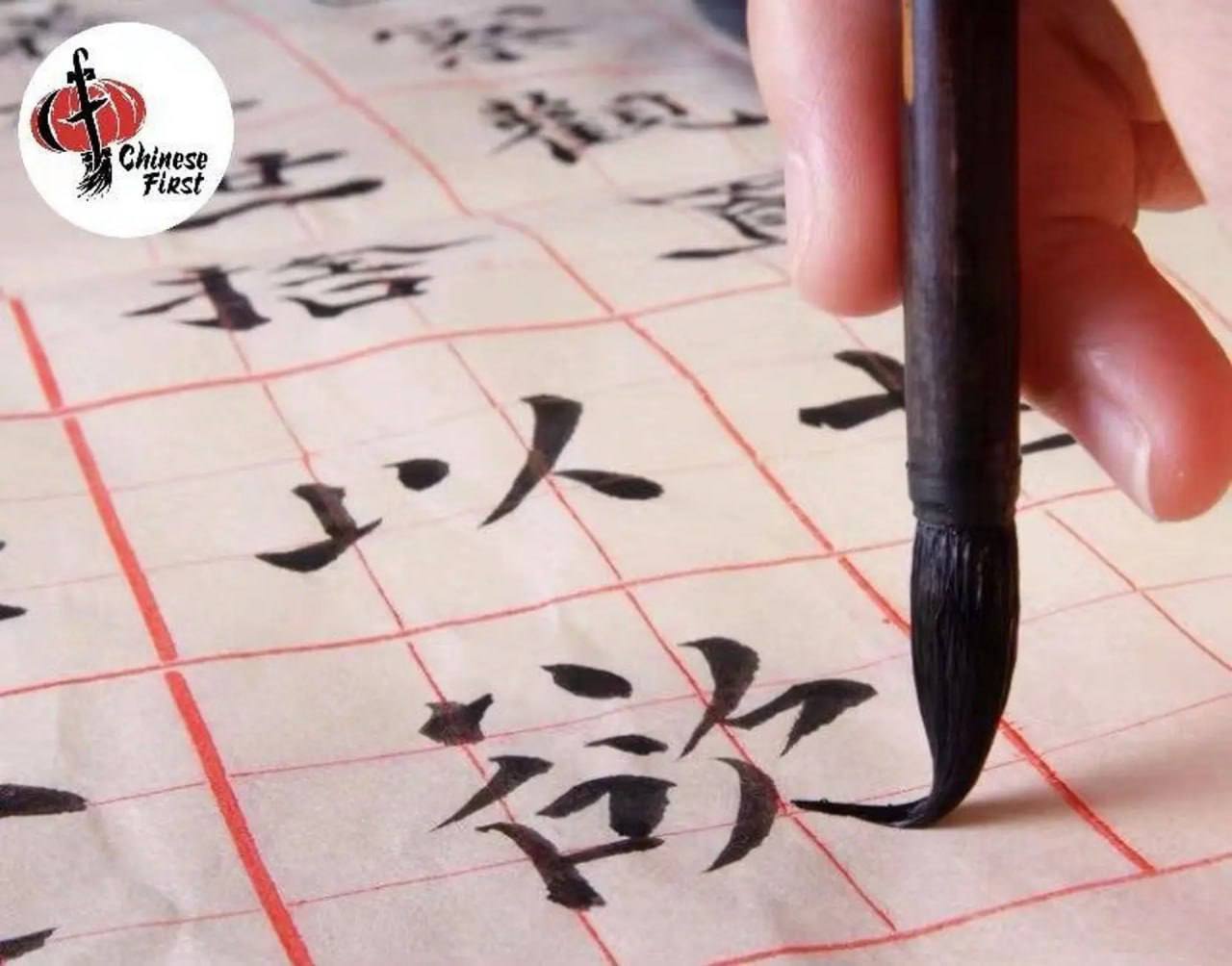 Мастер-класс по китайской каллиграфии в Семейной школе китайского языка Chinese First