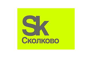 Технопарк «Сколково» 