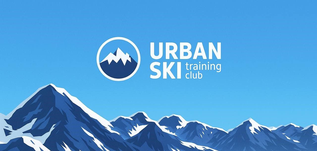 UrbanSkiFest