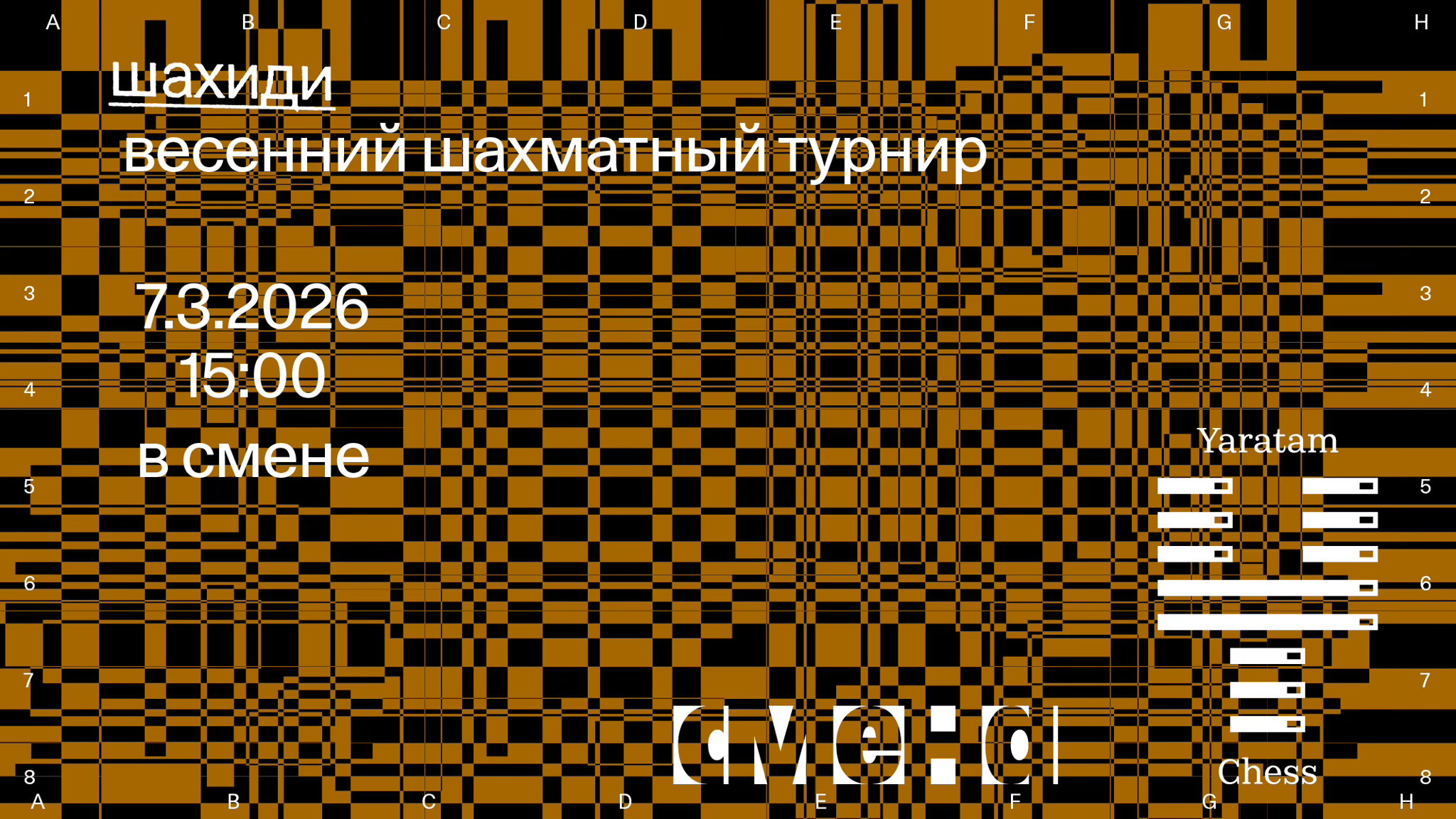 Весенний шахматный турнир «Шахиди»: регистрация участников