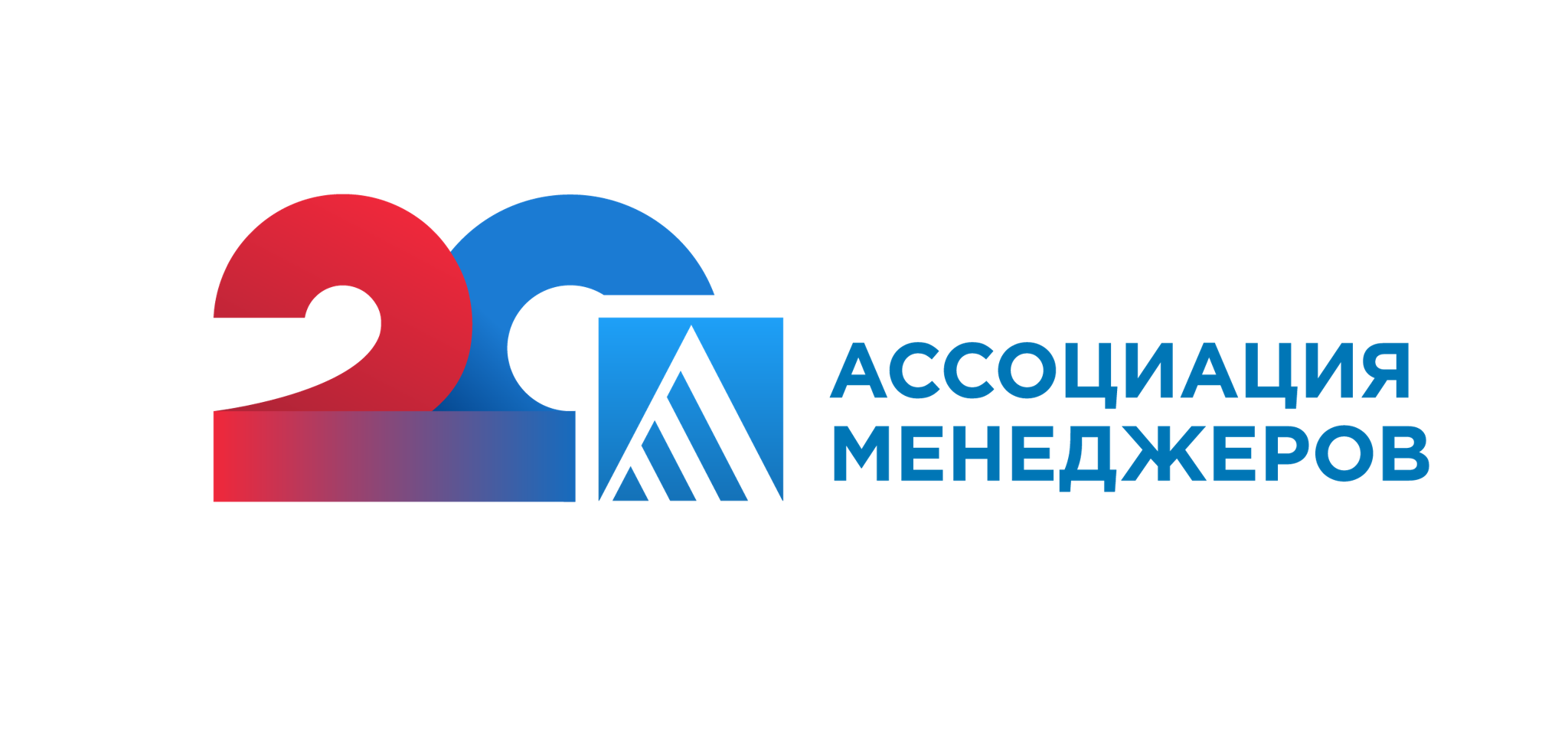 Ассоциация менеджеров