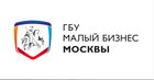 ГБУ Малый Бизнес Москвы