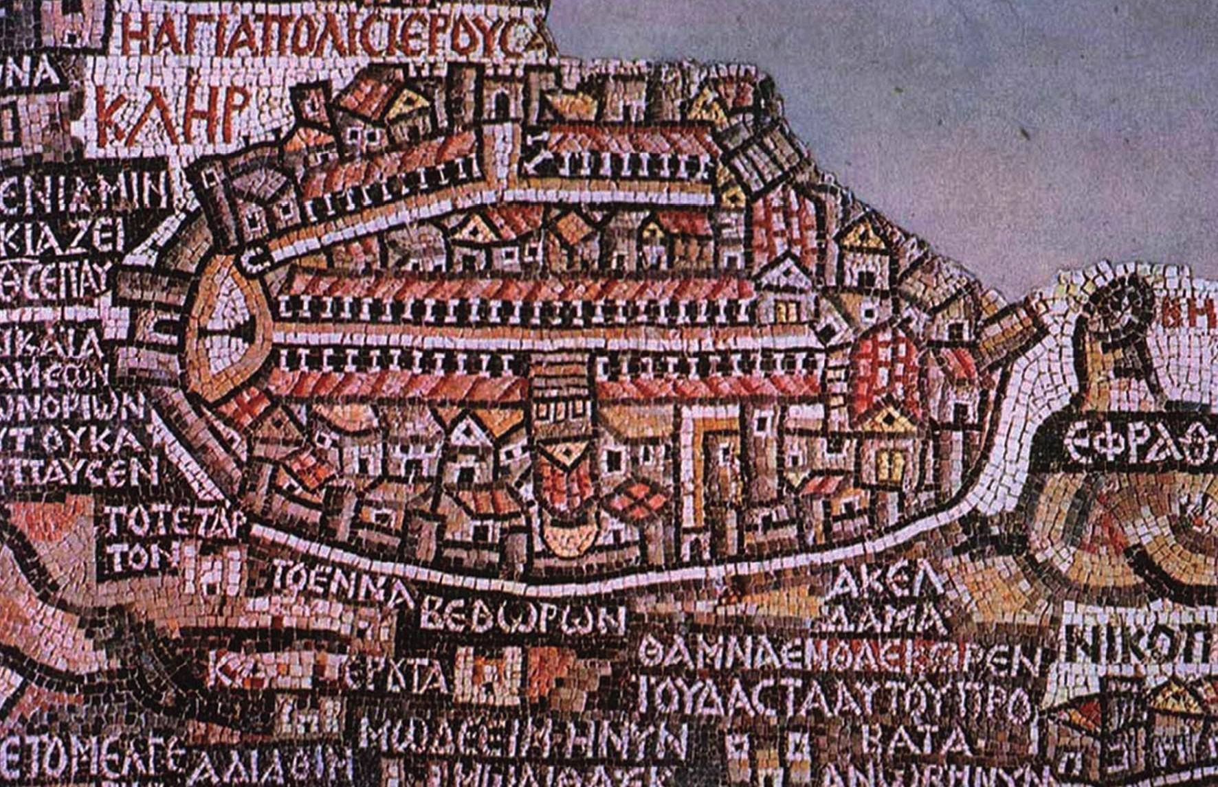 Лекция А.М. Лотменцева «Библейская археология. Из истории Иерусалима»