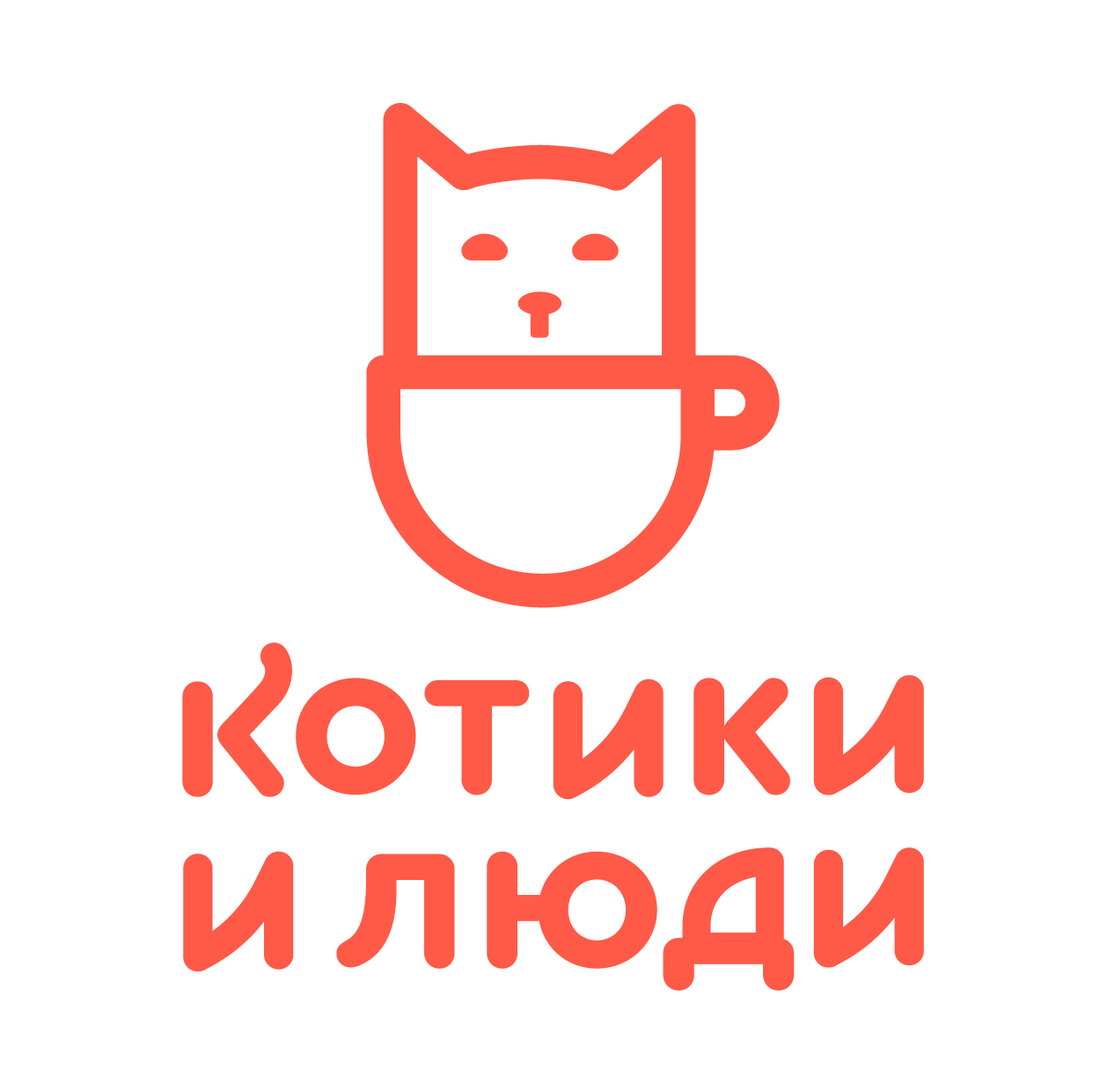 Котокафе «Котики и люди»