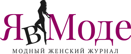 Я в Моде