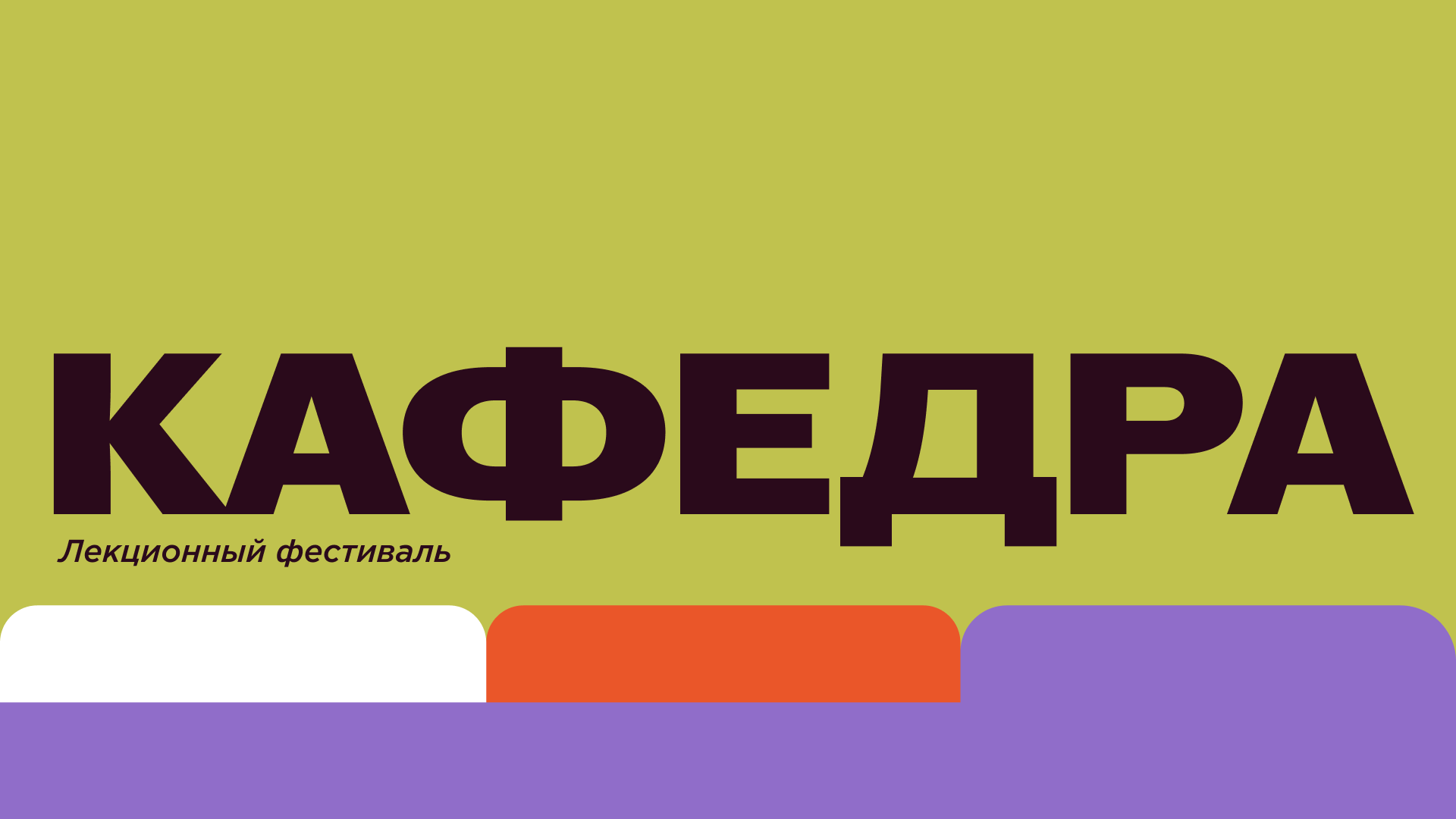 НАУКА. ESTORY. Алексей Чемезов. Биохимия алкоголя
