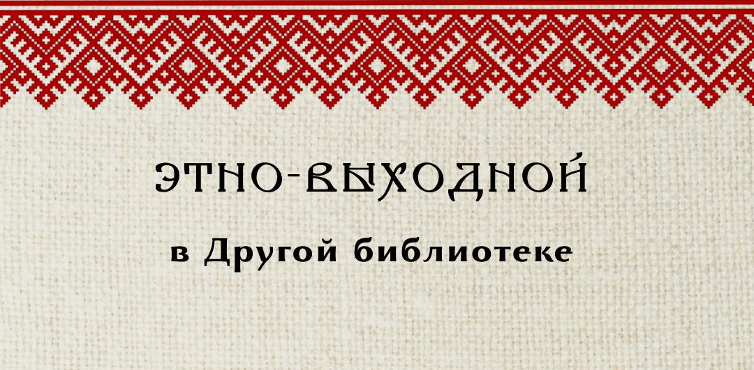 Мастер-класс «Пермский звериный стиль — украшение, брелок, подвеска»