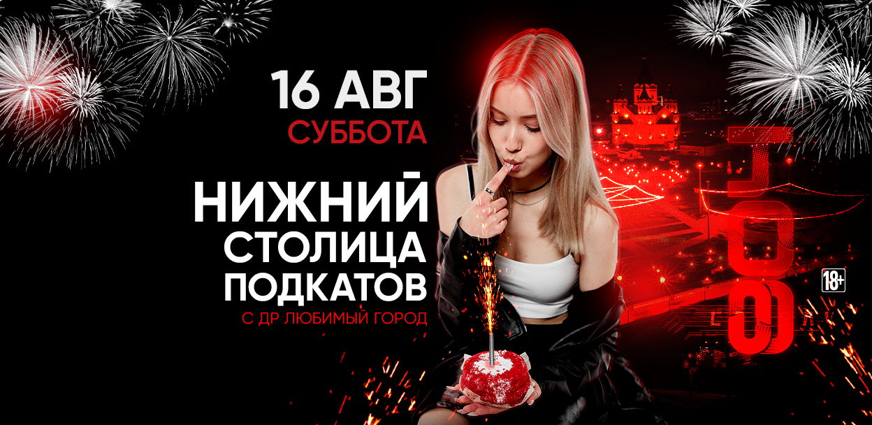 - НОЧЬ НЕЖНОГО
