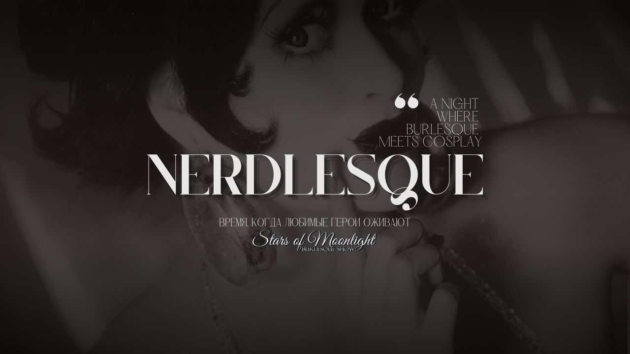Stars of Moonlight : Nerdlesque