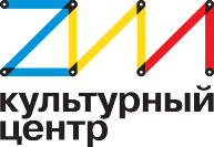 Культурный центр "ЗИЛ"