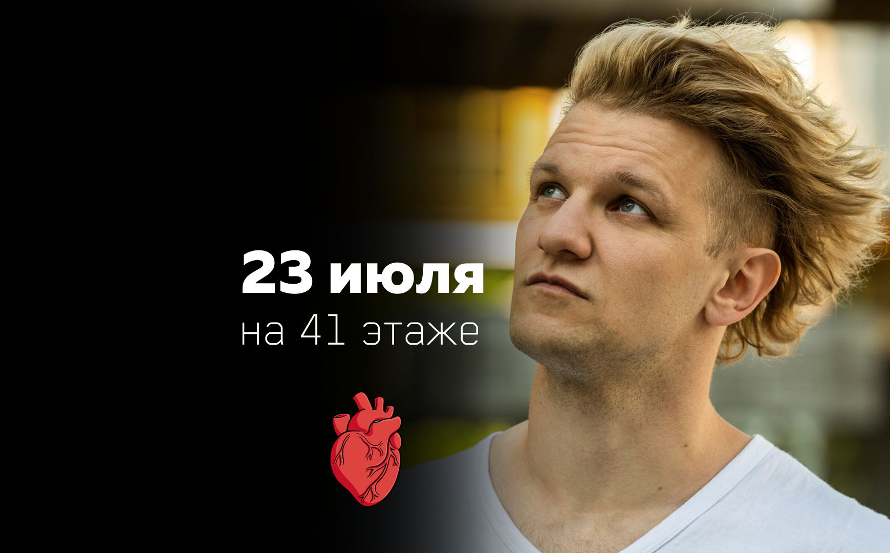 Стресс без права на ошибку: исповедь кардиохирурга
