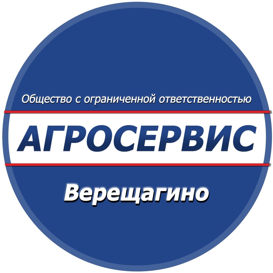 ООО "Агросервис" Автозапчасти | Верещагино