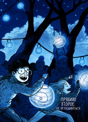 Мультигенератор "Мы дали слово"