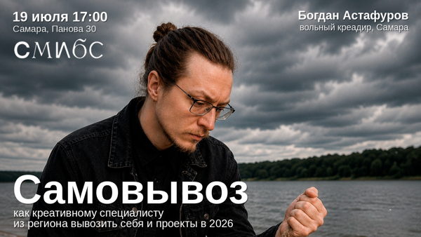 САМОВЫВОЗ ПО-САМАРСКИ