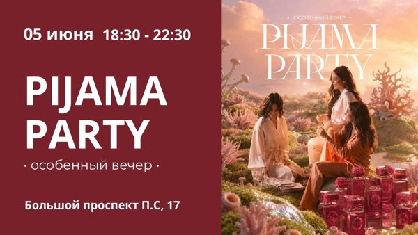 PIJAMA PARTY