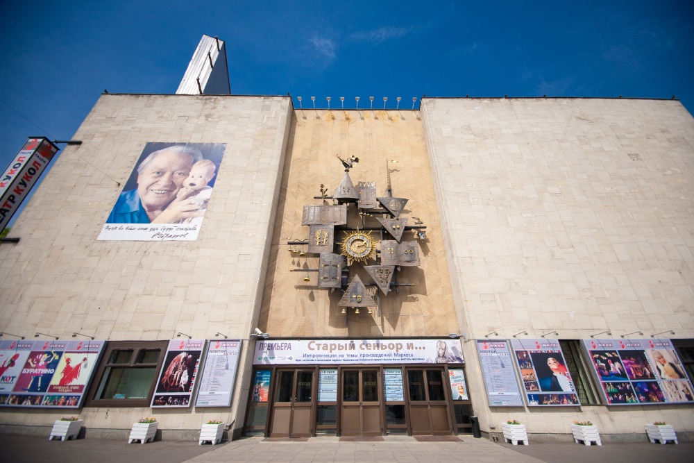 Образцова театр