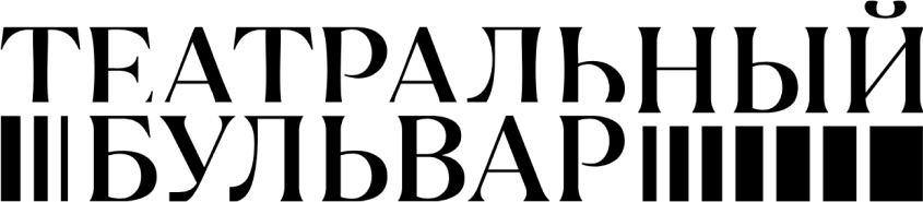 Соорганизатор