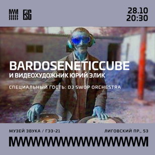 BARDOSENETICCUBE