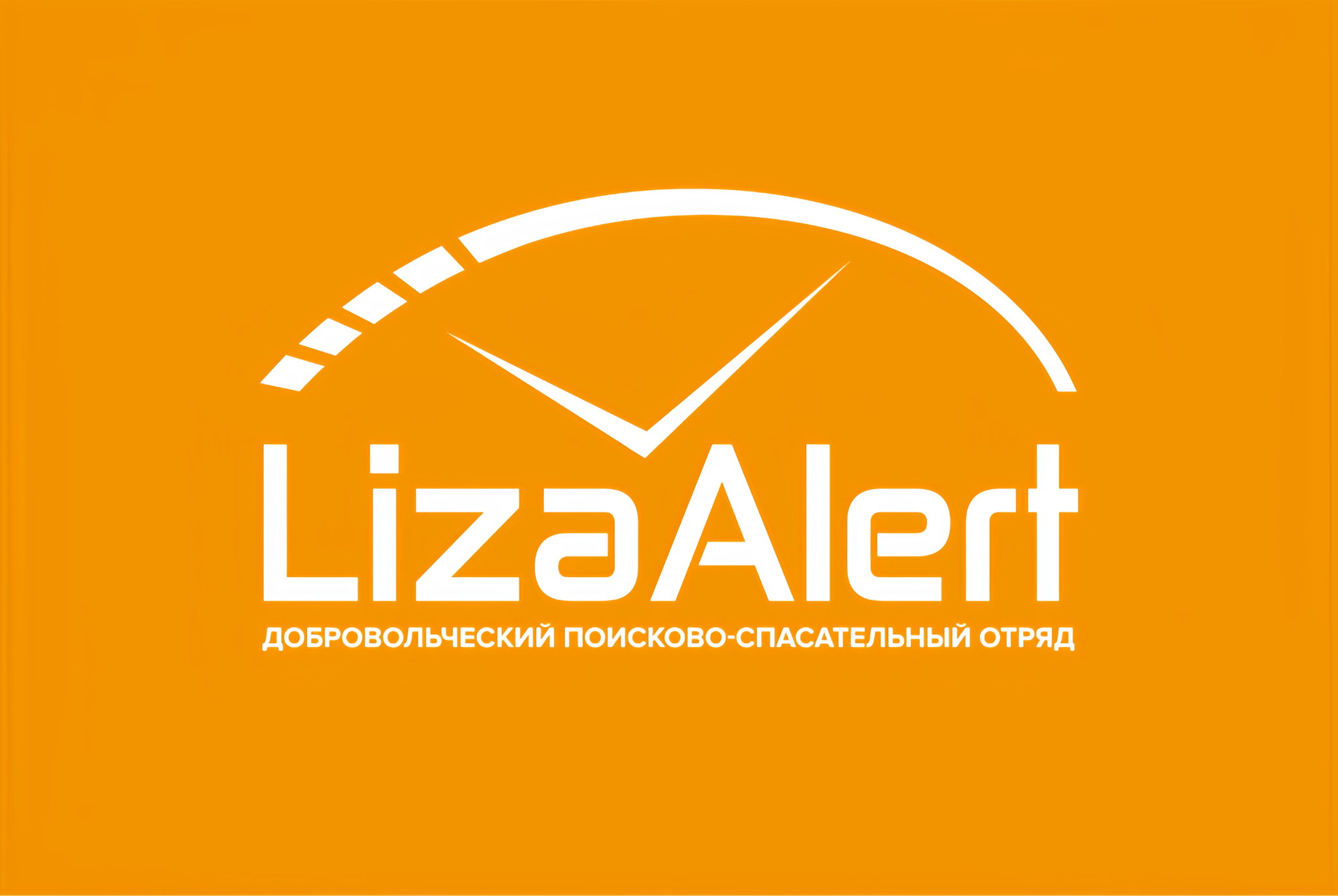 Безопасность в интернете